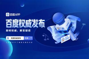 雷竞技这个app咋样截图1