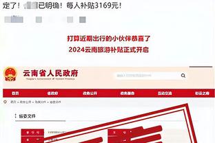 必威betwayapp下载截图3