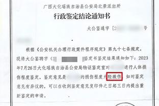 必威西盟官网网址截图4